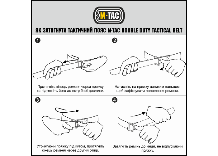 M-Tac Double Duty Tactical Belt Olive — 40 mm Nylon Tactical Belt