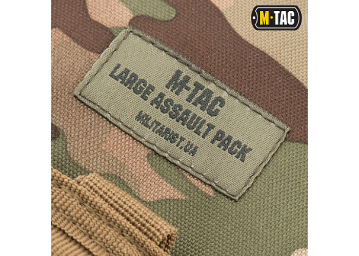 M-Tac рюкзак Large Assault Pack MC — тактический 36 л Multicam