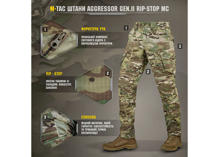 M-Tac Aggressor Gen.II Flex Rip-Stop Pants MC