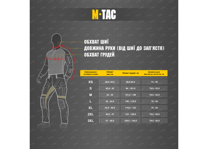 M-Tac Elite Tactical Coolmax Polo Olive