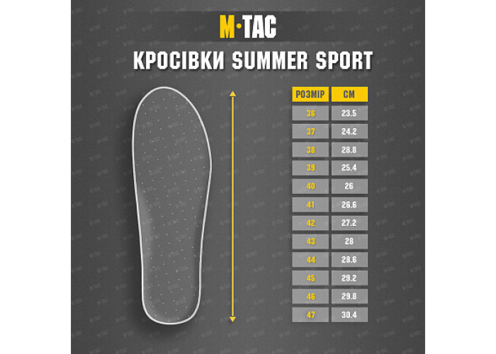 M-Tac кроссовки Summer Sport Dark Olive
