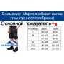 Шорти робочі Foreco-TS-SBP