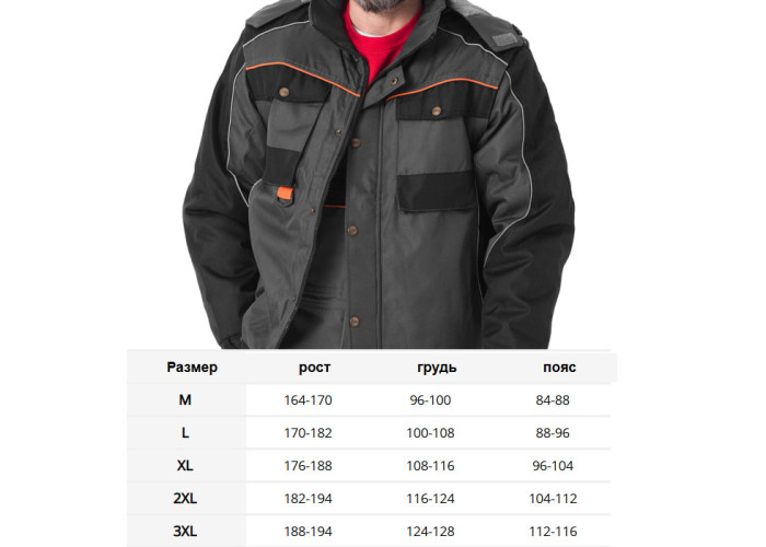 Insulated Work Jacket PRO-FEDDER SBP