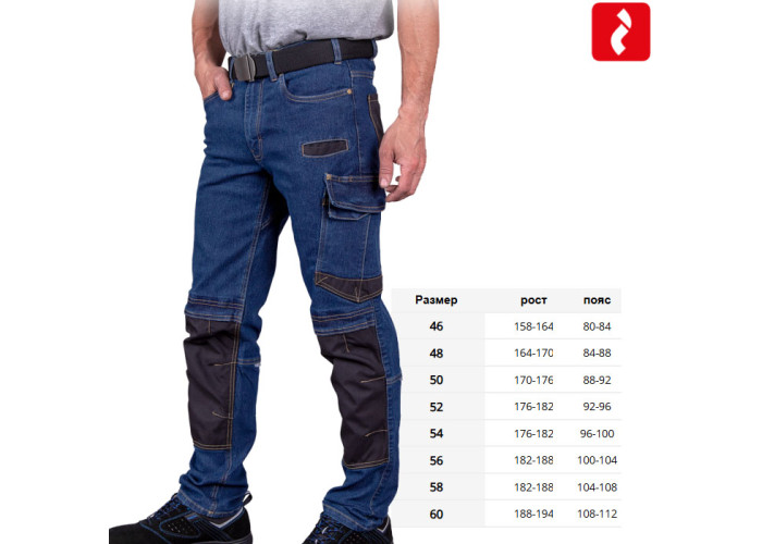 Летние штаны джинсовые рабочие JEANS 303-T Black