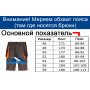 Classic Work Shorts