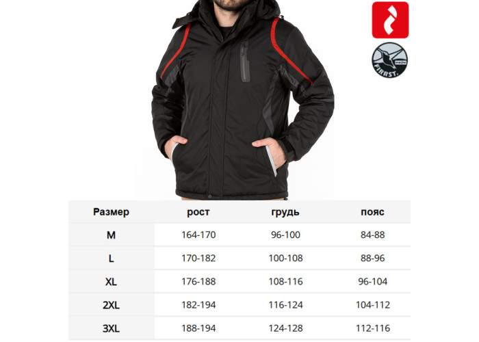 Fleece-Lined Insulated Jacket with Hidden Hood HYPER-J BS