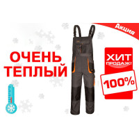 Зимний полукомбинезон рабочий CLASSIC OC