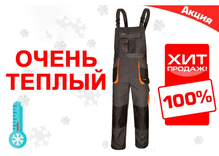 Winter Work Overalls CLASSIC OC