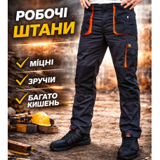 Штани робочі FORECO-T SBP