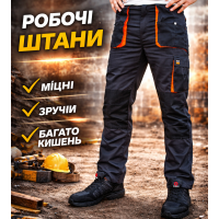 Штаны рабочие FORECO-T SBP