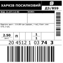 Дропшопінг Співпраця, стати партнером